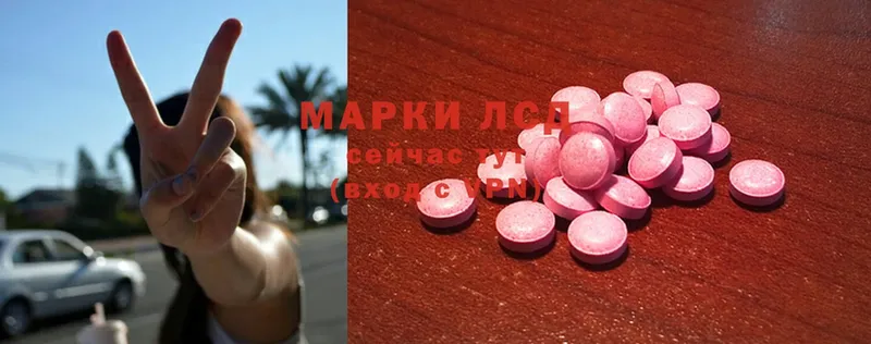 Наркота Калтан Псилоцибиновые грибы  Cocaine  А ПВП  Меф мяу мяу  Бошки Шишки 