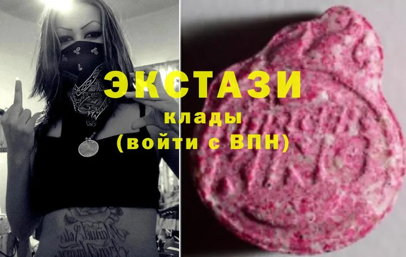 Ecstasy mix  Калтан 