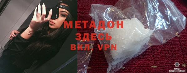 MDMA Premium VHQ Бугульма