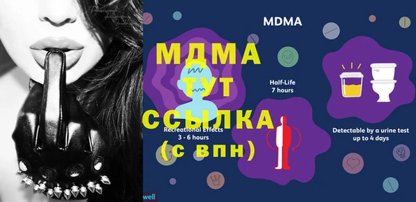 MDMA Premium VHQ Бугульма