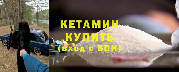 MDMA Premium VHQ Бугульма