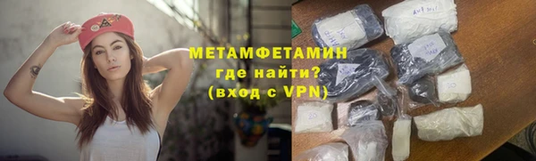 MDMA Premium VHQ Бугульма