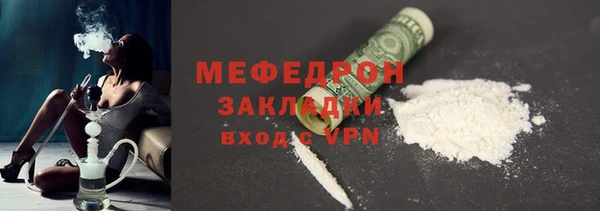 MDMA Premium VHQ Бугульма