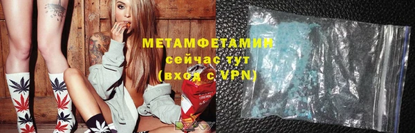 MDMA Premium VHQ Бугульма