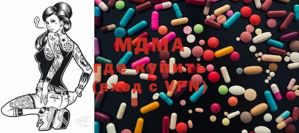 MDMA Premium VHQ Бугульма