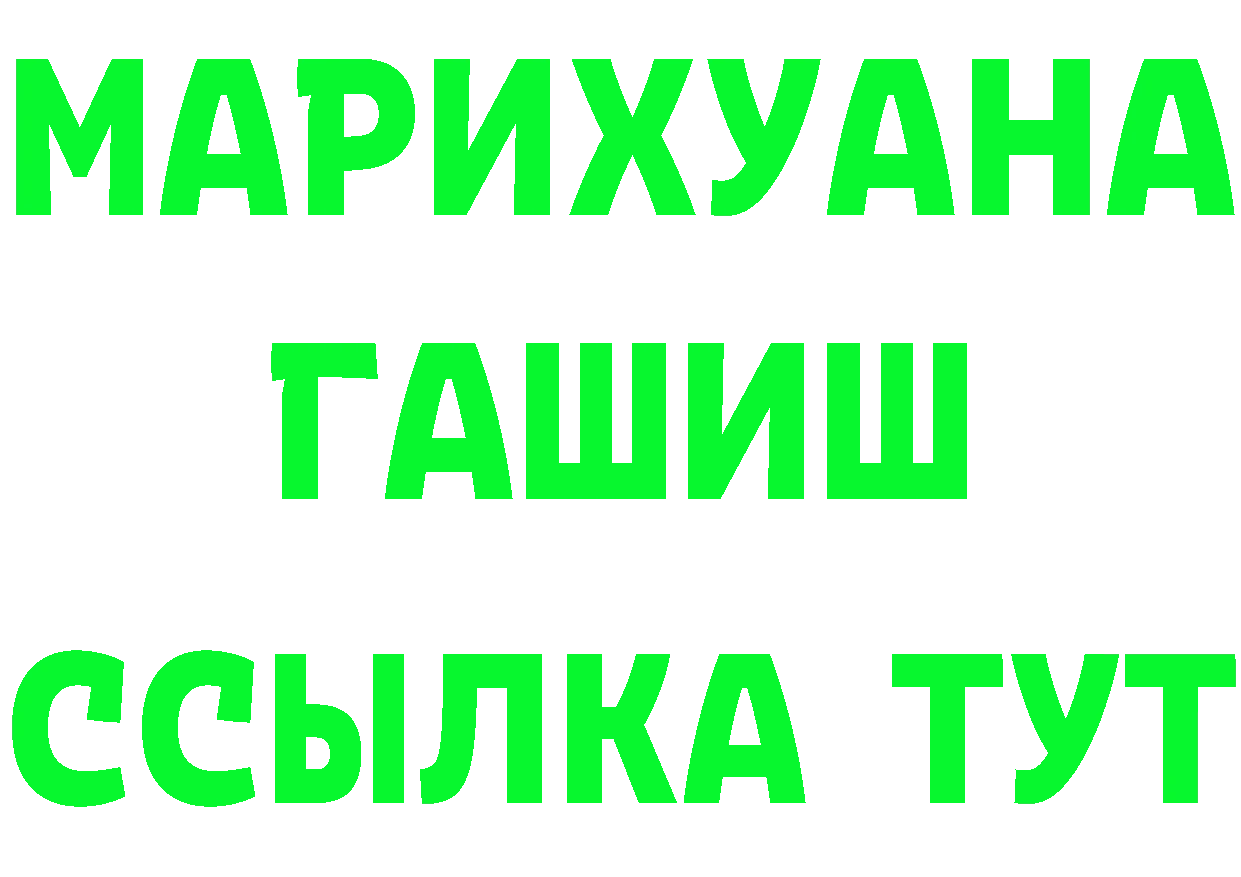 ГАШ VHQ ONION даркнет mega Калтан