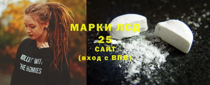 мориарти официальный сайт  Калтан  LSD-25 экстази ecstasy  сколько стоит 