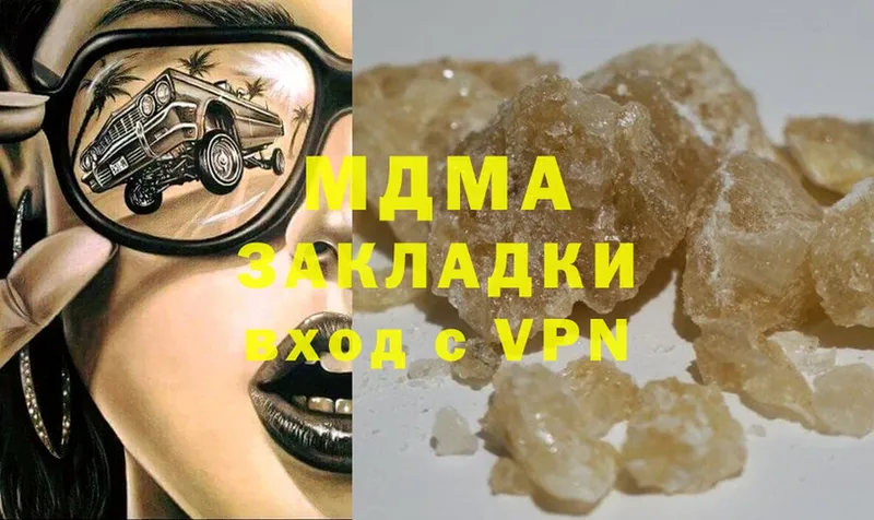 mega ССЫЛКА  Калтан  MDMA молли  где можно купить наркотик 